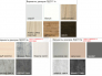 Шкаф-купе Ирина 1300 бодега светлая