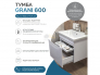 Тумба Grani 600-0-1 Como подвесная белая