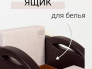 Кресло-кровать Юпитер аслан бежевый
