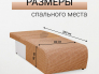 Кресло-кровать Нептун ратибор темный