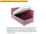 Кровать Эквадор Люкс 90х200 мм с подъемным основанием