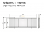 Экран под ванну МДФ Rita AL 1600 мм