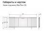Экран под ванну МДФ Rita Plus 1700 мм