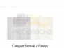 Шкаф-пенал однодверный Ивушка 5