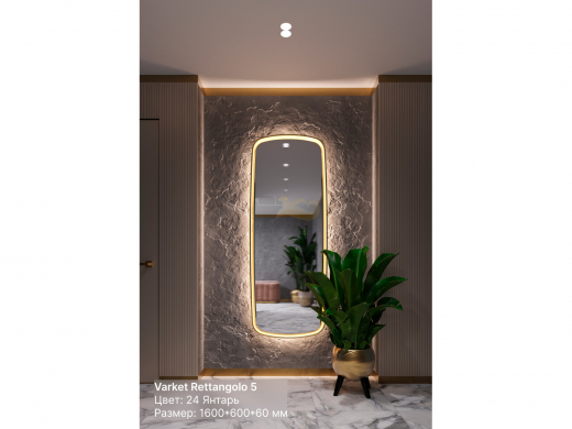 Зеркало Cudro 5